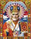 Картина по номерам Икона Святого Николая, Без коробки, 40 х 50 см