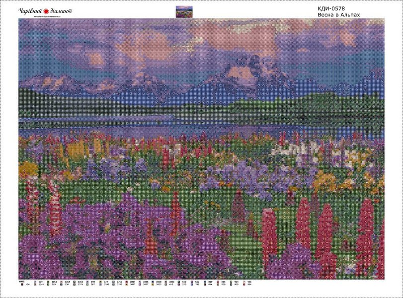 Купити Картина з мозаїки. Весна в Альпах  в Україні