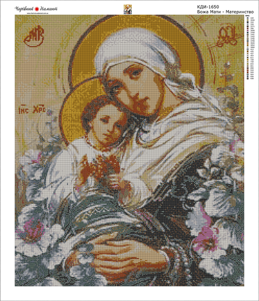 Купити Алмазна мозаїка. Божа Мати – Материнство 65 х 55 см  в Україні