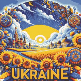 Купити Набір алмазної викладки 50х50 см. Ukraine (мозаїка за номерами) квадратні камінчики, повна викладка полотна  в Україні