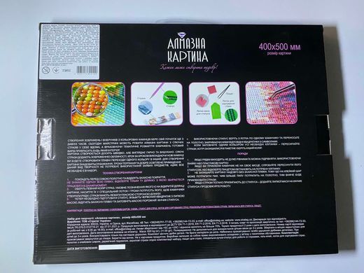 Купить Алмазная мозаика с круглыми камешками (на подрамнике, 30x30 см). Гортензия в вазе  в Украине