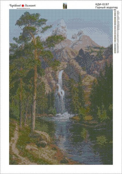 Купить Картина из страз. Горный водопад  в Украине
