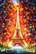 Алмазна мозаїка на підрамнику. Париж, Ейфелева вежа, З підрамником, 25 x 25 см