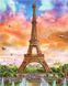 Уценено! Алмазная мозаика круглыми камешками на подрамнике.Любимый Париж (40 х 50 см, набор для творчества, картина стразами), С подрамником, 40 x 50 см