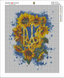 Алмазна мозаїка на підрамнику. Герб України-3 50 х 40 см