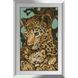 Алмазна мозаїка. Леопард із малюком 22x37 см, Без підрамника, 22 x 37 см