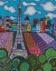 Мозаїка за номерами (на підрамнику). Хмари в Парижі, З підрамником, 40 х 50 см
