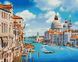 Алмазна мозаїка на підрамнику 40 х 50 см. Канали Венеції (Набір для творчості), З підрамником, 40 x 50 см