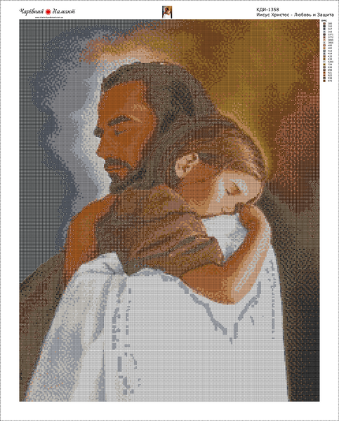 Купить Алмазная мозаика. Иисус Христос – любовь и защита 70 х 55 см  в Украине