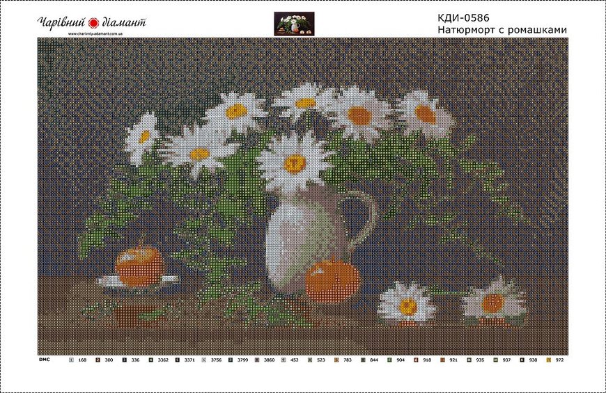 Купить Картина из мозаики. Натюрморт с ромашками  в Украине