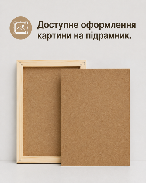 Купить Алмазная мозаика 40х50 Икона Святое семейство монохром серая SP067  в Украине