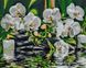 Алмазная мозаика на подрамнике 40 х 50 см. Покой у орхидей (Набор для творчества), С подрамником, 40 x 50 см