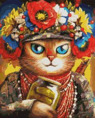 Купити Алмазна мозаїка на підрамнику. Кішка Захисниця ©Маріанна Пащук (40 x 50 см)  в Україні