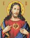 Алмазная мозаика на подрамнике 40 х 50 см. Сердце Иисуса (Набор для творчества), С подрамником, 40 x 50 см