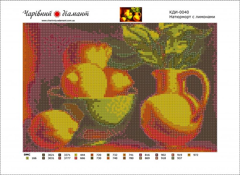 Купить Картина из мозаики. Натюрморт с лимонами  в Украине