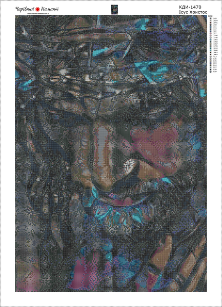Купить Алмазная мозаика. Иссус Христос - граффити 65 х 45 см  в Украине
