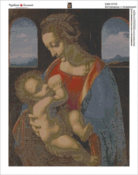 Купити Алмазна техніка. Богородиця з немовлям худ. Leonardo da Vinci  в Україні