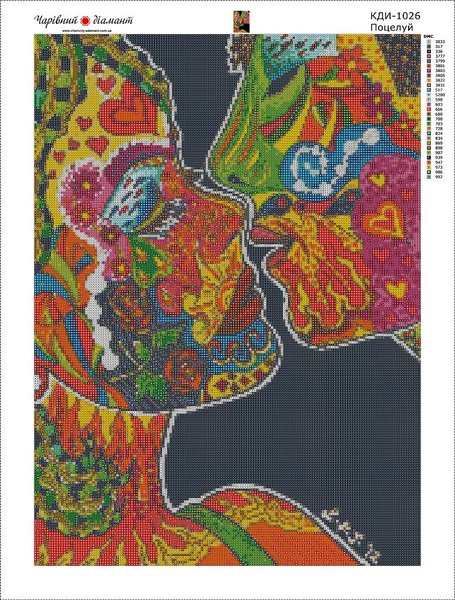 Купити Алмазна мозаїка. Поцілунок-5  в Україні