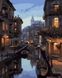 Картина за номерами. Нічні канали Венеції, Подарункова коробка, 40 х 50 см