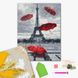 Алмазная мозаика Дождливый Париж (На подрамнике, 40х50 см, квадратные камушки), С подрамником, 40 x 50 см