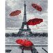 Алмазна мозаїка Дощовий Париж (На підрамнику, 40х50 см, квадратні камінчики), З підрамником, 40 x 50 см