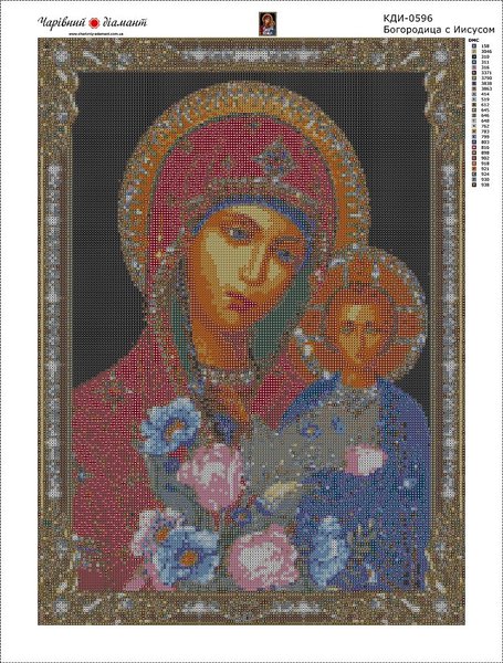 Купити Картина з страз. Богородиця з Ісусом  в Україні