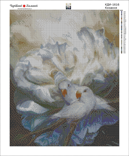 Купити Алмазна мозаїка. Кохання (голуби) 40 х 50 см  в Україні