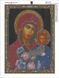 Картина из страз. Богородица с Иисусом, Без подрамника, 55 х 40 см