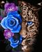 Картина за номерами без коробки. Леопард у квітах, Без коробки, 40 х 50 см